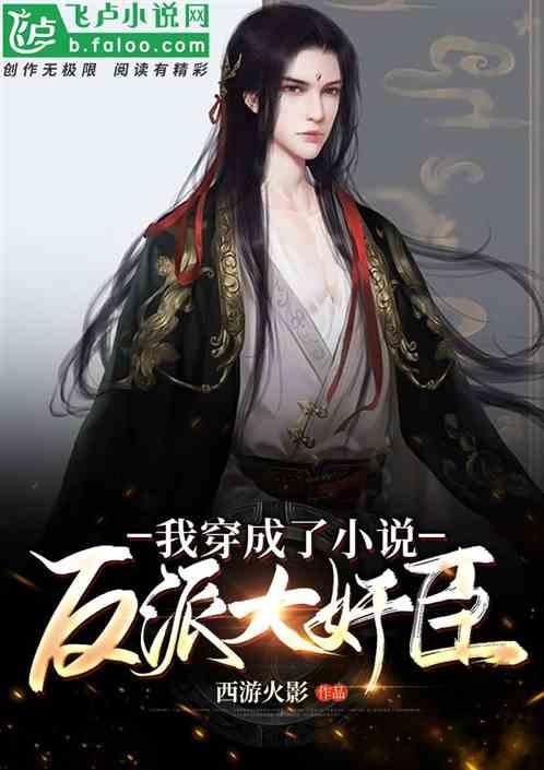 热血传奇