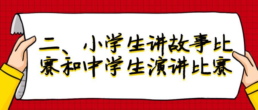 Iphone手机装扮