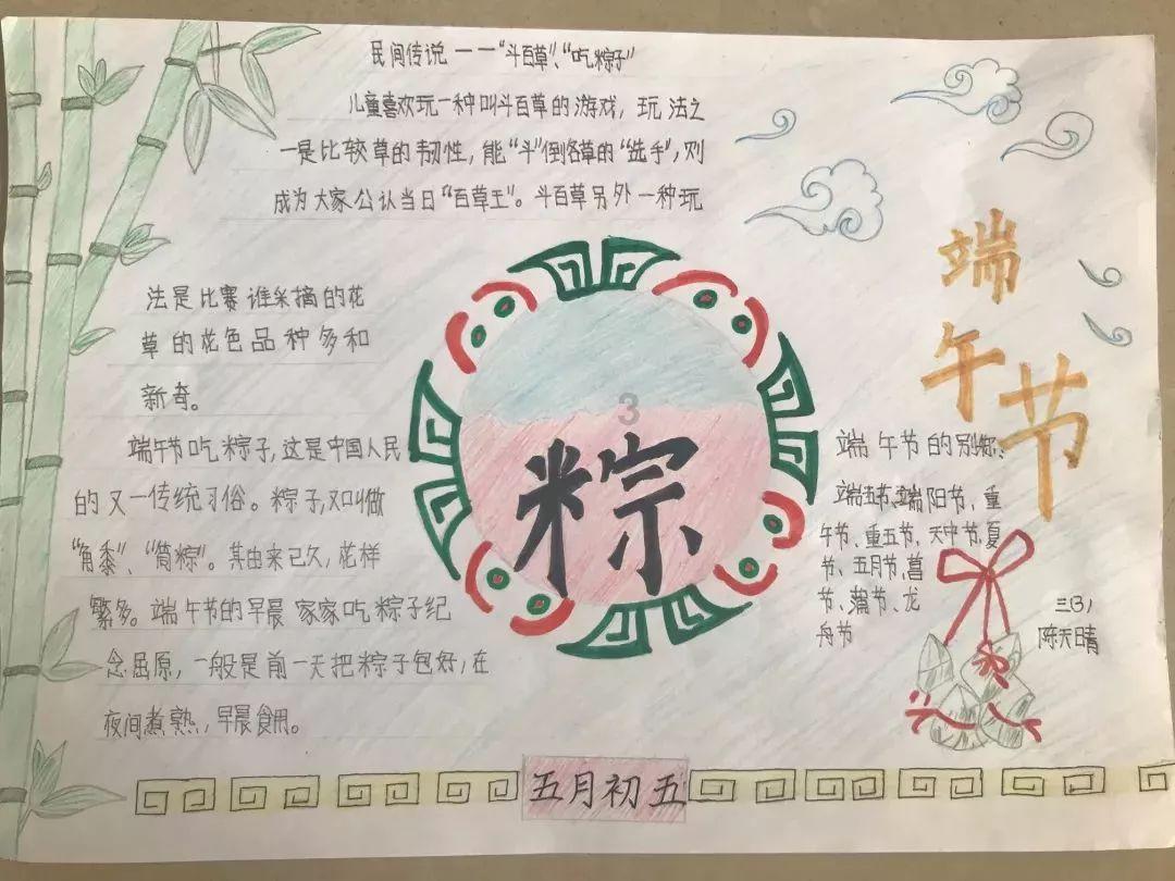 乱斗西游2