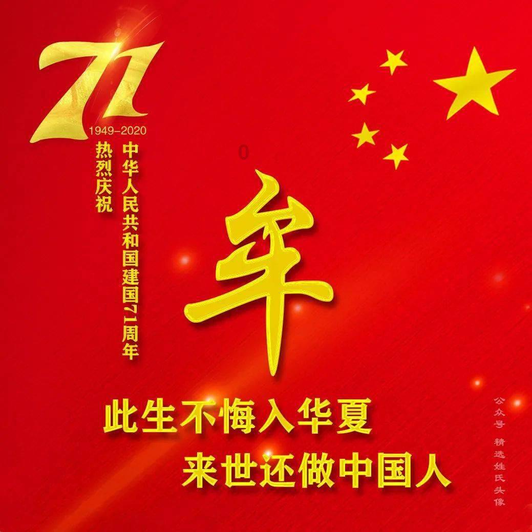 白莲花守则