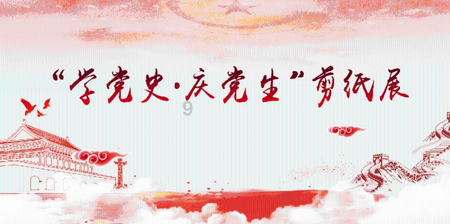 太空弹球大挑战