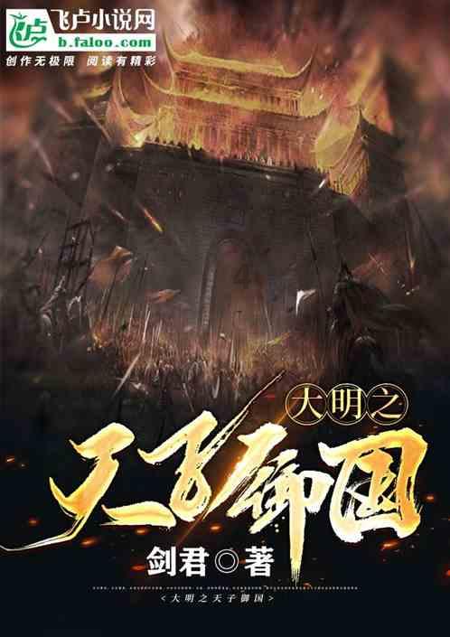 她的故事